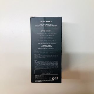 블랙페블 올인원 워시 마그네틱 웨이브 500ml — 4.5점을 준 리뷰어가 2021년 5월 올린 사용 사진