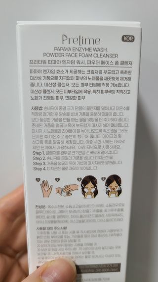 거니님이 올린 리뷰 사진 3