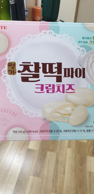 빵가게주인님이 올린 리뷰 사진 1