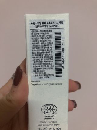 하얀님이 올린 리뷰 사진 3