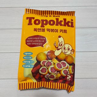 Dog&Ball 독앤볼 독앤볼 떡볶이 키트 — 5점을 준 리뷰어가 2021년 12월 올린 사용 사진