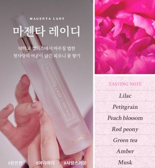 멈칫 X 최준 헤어 앤 바디미스트 소프트블루솝, 마젠타레이디 2종 — 5점을 준 리뷰어가 2021년 8월 올린 사용 사진