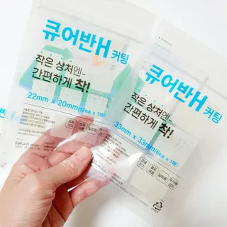 [큐어반H 커팅] 간편하게 떼서 쓰는 자외선차단 습윤밴드 (1팩/30매입) — 5점을 준 리뷰어가 2022년 11월 올린 사용 사진
