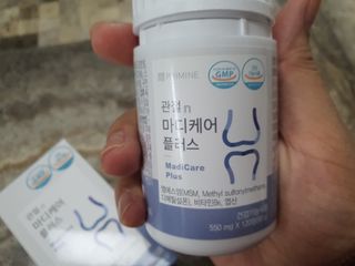 프리마인 평생 써야하는 관절의 건강을 위한 완벽설계 솔루션 관절n마디케어 플러스 120정 — 5점을 준 리뷰어가 2021년 10월 올린 사용 사진