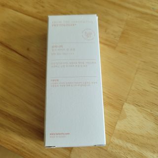 보타니티 촉촉수분자차 아쿠아핏 선 에센스 50ml + 보송톤업자차 징크 선 로션 50ml SPF50+ PA++++ (4/25) — 5점을 준 리뷰어가 2022년 4월 올린 사용 사진