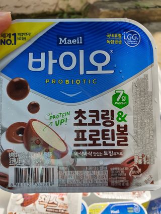 똥글님이 올린 리뷰 사진 3