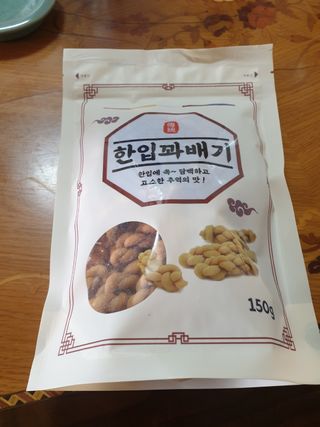 대추맘님이 올린 리뷰 사진 3