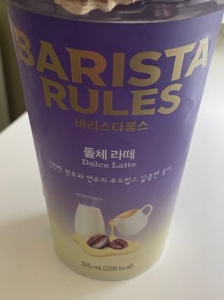 녹차싫어님이 올린 리뷰 사진 3