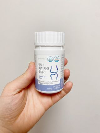 프리마인 평생 써야하는 관절의 건강을 위한 완벽설계 솔루션 관절n마디케어 플러스 120정 — 5점을 준 리뷰어가 2022년 1월 올린 사용 사진