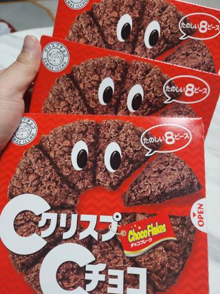 NISSIN 닛신 크리스피 초코 — 5점을 준 리뷰어가 2022년 11월 올린 사용 사진