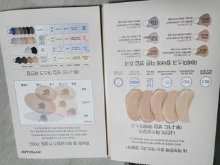 애니가드 셋업메베마스크 (대형 4컬러 + 중형 4컬러) — 5점을 준 리뷰어가 2022년 3월 올린 사용 사진