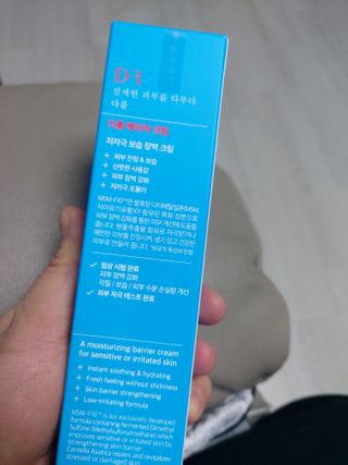도로시맘님이 올린 리뷰 사진 3