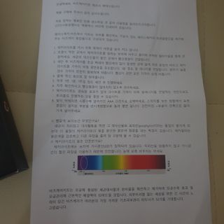 메데스 비츠케어 모공케어 피부관리키트 — 4점을 준 리뷰어가 2021년 6월 올린 사용 사진