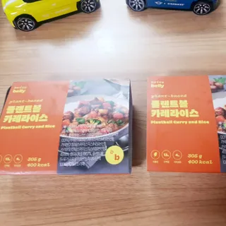 브라잇벨리 식물성 미트볼과 일본식카레의 만남, 플랜트볼 카레라이스 — 4점을 준 리뷰어가 2022년 8월 올린 사용 사진