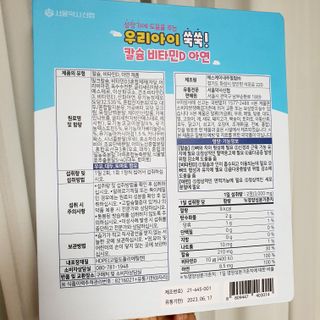 호야맘님이 올린 리뷰 사진 3