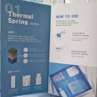 설랩수앤슈, 직접 만들어 쓰는 아기 물티슈 — 5점을 준 리뷰어가 2021년 8월 올린 사용 사진