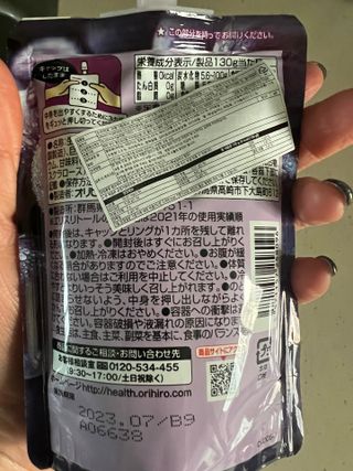 ORIHIRO 오리히로 곤약젤리 제로칼로리 130g 4종 4팩(맛별로 1팩씩) — 5점을 준 리뷰어가 2023년 3월 올린 사용 사진