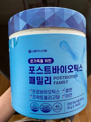 서울약사신협_포스트바이오틱스패밀리_5g x 100포 — 5점을 준 리뷰어가 2021년 3월 올린 사용 사진