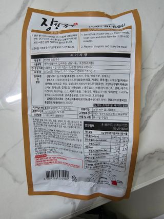 하니님이 올린 리뷰 사진 2