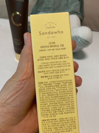 산다화 비타민C 화이트닝 크림 — 5점을 준 리뷰어가 2023년 5월 올린 사용 사진