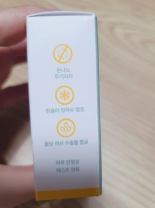 둥이맘님이 올린 리뷰 사진 3