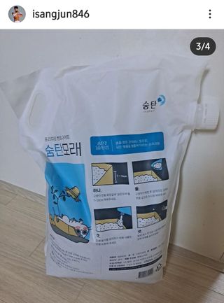 리상추님이 올린 리뷰 사진 3