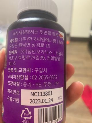 슬림플래닛 가르시니아 3900mg — 4점을 준 리뷰어가 2021년 4월 올린 사용 사진