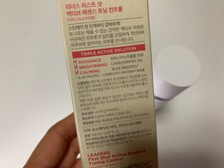 리더스코스메틱 리더스 퍼스트 샷 액티브 에센스 토닝 컨트롤 & 포어 컨트롤 — 4점을 준 리뷰어가 2022년 1월 올린 사용 사진