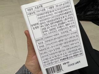 푸름웰니스 부아메라 프로폴리스 도라지 호흡편환 20포 — 4.5점을 준 리뷰어가 2022년 2월 올린 사용 사진