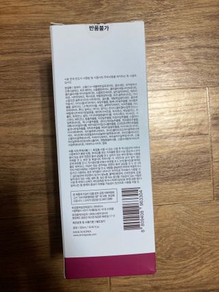 아미니 아크네 퓨어카밍 바디워시 500ml — 5점을 준 리뷰어가 2021년 6월 올린 사용 사진