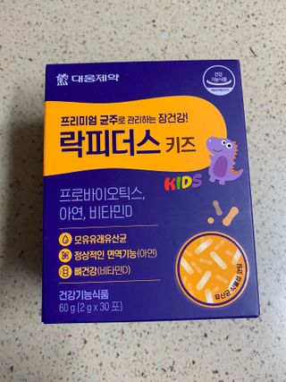 이쁜민지맘님이 올린 리뷰 사진 1