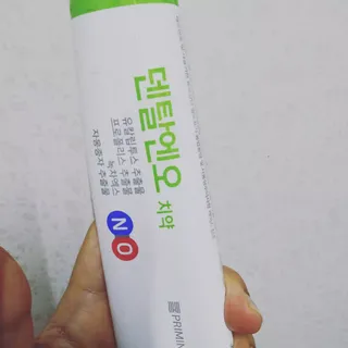 프리마인 유해균 뿐만 아니라 유익균까지 씻어내는 치약은 그만, 건강한 구강환경을 만드는 덴탈엔오 — 4.5점을 준 리뷰어가 2022년 7월 올린 사용 사진