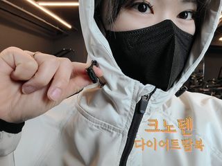크노텐 후디집업자켓(다이어트땀복) — 5점을 준 리뷰어가 2022년 3월 올린 사용 사진