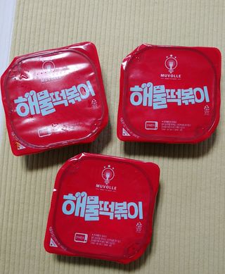 한성기업 무볼레 닭떡볶이+해물떡볶이 2종 세트 — 5점을 준 리뷰어가 2021년 9월 올린 사용 사진