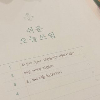 쏘뜬님이 올린 리뷰 사진 2