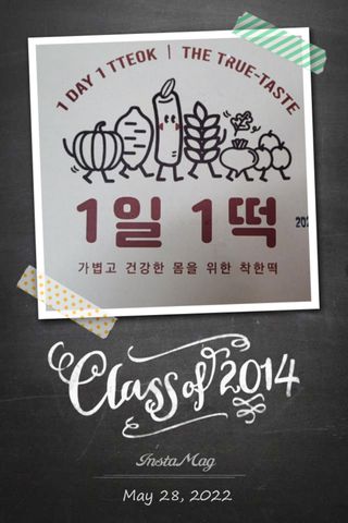 푸디푸디 1일1떡  가래떡 낱개포장 아침식사 식사대용 7종 세트 혼합 (14개입) — 5점을 준 리뷰어가 2022년 6월 올린 사용 사진