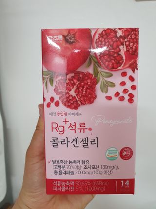함초록 Rg+ 석류콜라겐젤리 — 5점을 준 리뷰어가 2021년 4월 올린 사용 사진