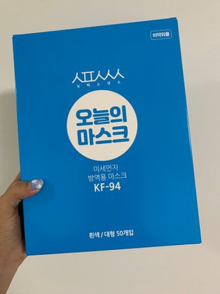 [심폐소생소] KF94 오늘의 마스크 대형 — 5점을 준 리뷰어가 2021년 8월 올린 사용 사진