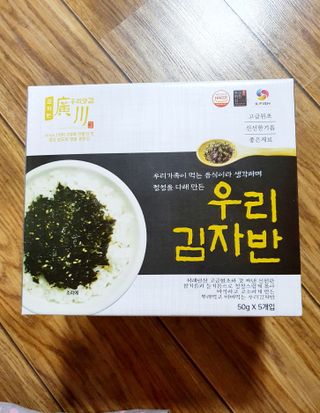 광천우리맛김 우리집밥도둑 맛있는광천김 우리김자반 50g 5봉 — 5점을 준 리뷰어가 2021년 11월 올린 사용 사진