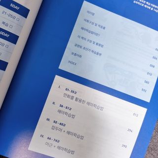 율블리님이 올린 리뷰 사진 2