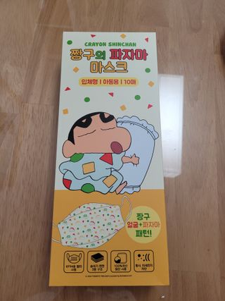 [숨그림] 3D 입체형, 짱구, 무직타이거, 빨강머리앤 우리아이 그리고 내가 쓰는 믿을수있는 케릭터 마스크 — 5점을 준 리뷰어가 2021년 9월 올린 사용 사진