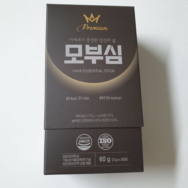 모부심 리뷰 사진