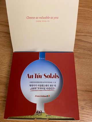 앙투어솔레 아일랜드 구워먹는 치즈 100 자연 치즈 와인안주 300g(100g x 3팩) — 5점을 준 리뷰어가 2022년 8월 올린 사용 사진