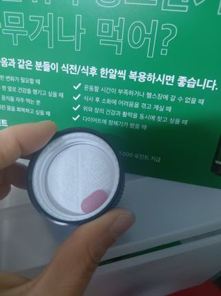 [타블잇] 과채 효소 (60정) — 5점을 준 리뷰어가 2022년 6월 올린 사용 사진