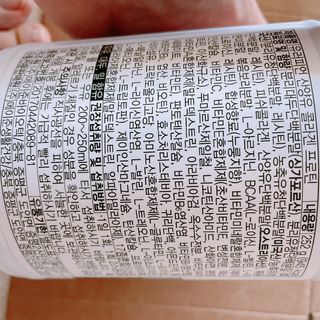 메이준뉴트리 유러피언 산양유 콜라겐 프로틴 — 5점을 준 리뷰어가 2021년 6월 올린 사용 사진