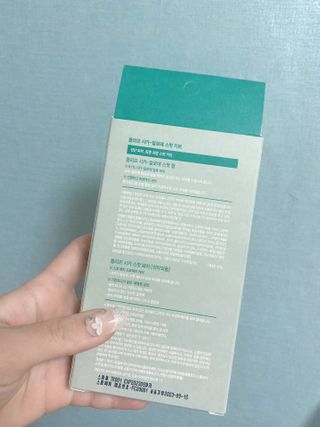 플리프 시카 알로에 스팟키트 — 5점을 준 리뷰어가 2021년 1월 올린 사용 사진