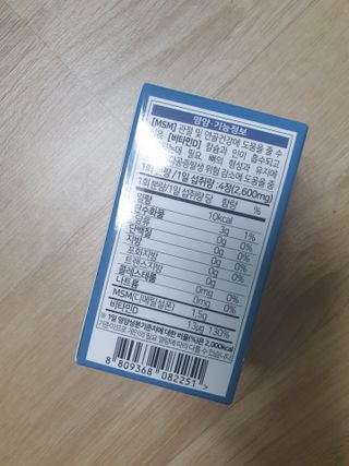 에이치알팜 조인트-서포트 보스웰리아 MSM 650mg x 120정 — 4.5점을 준 리뷰어가 2021년 4월 올린 사용 사진