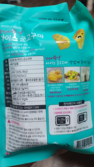 요니잉님이 올린 리뷰 사진 3