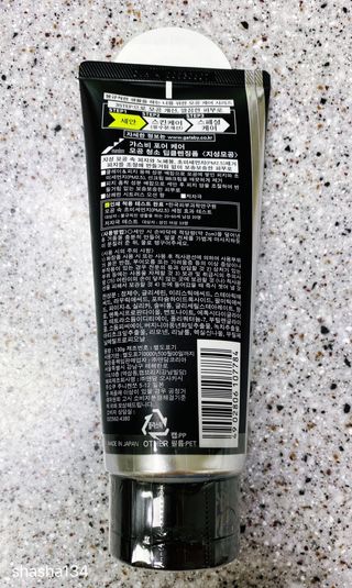 [갸스비] 지성 남성을 위한 포어케어 클렌징폼 — 4.5점을 준 리뷰어가 2021년 8월 올린 사용 사진