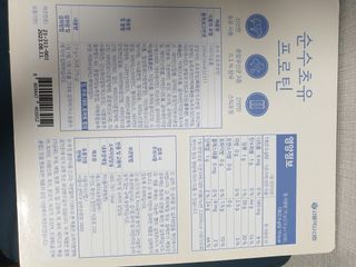 알수가없네님이 올린 리뷰 사진 3